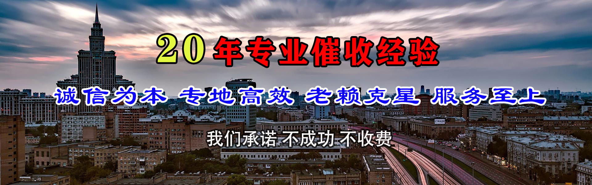 同安讨账公司
